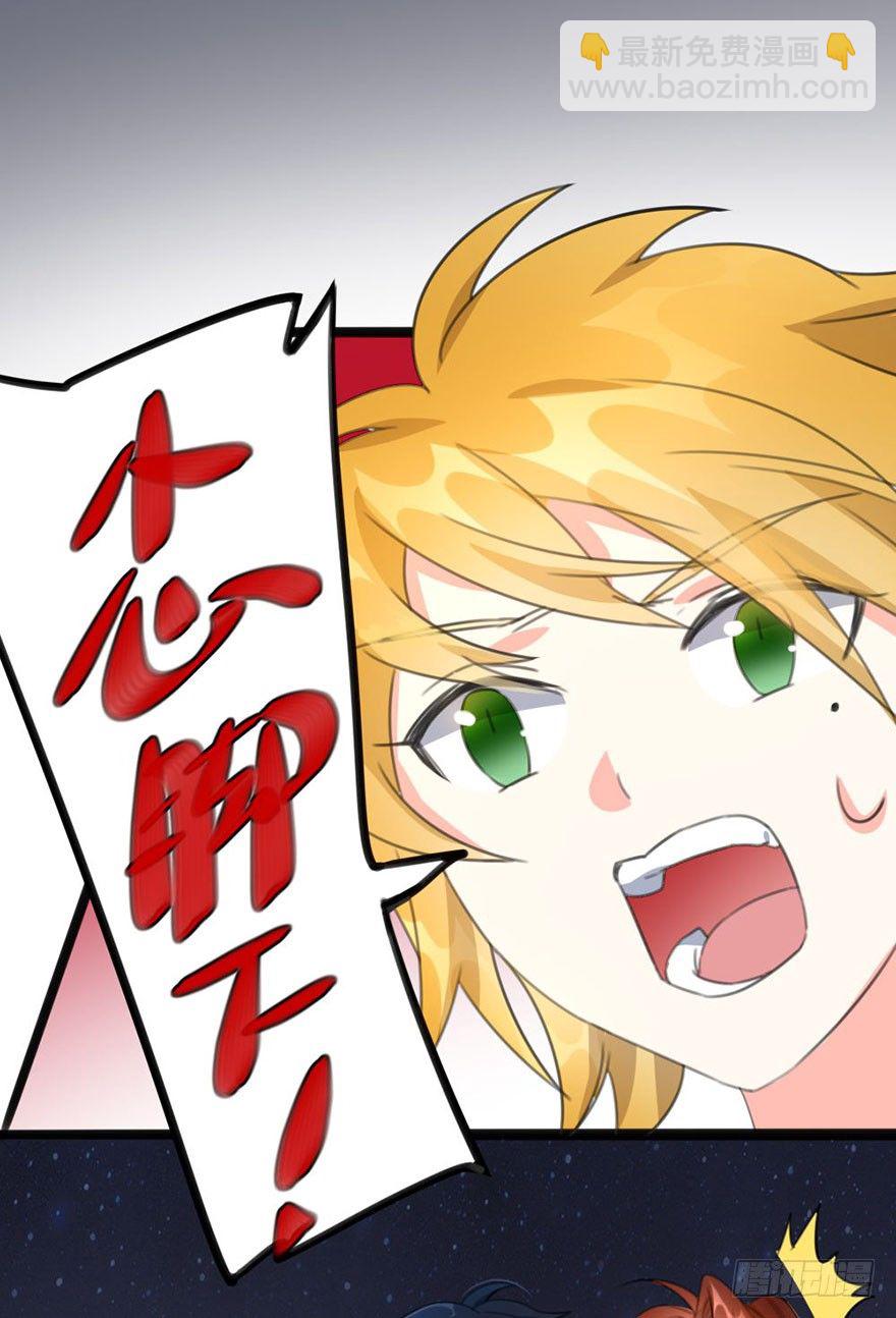 13 长得好看的人心都善-第14话