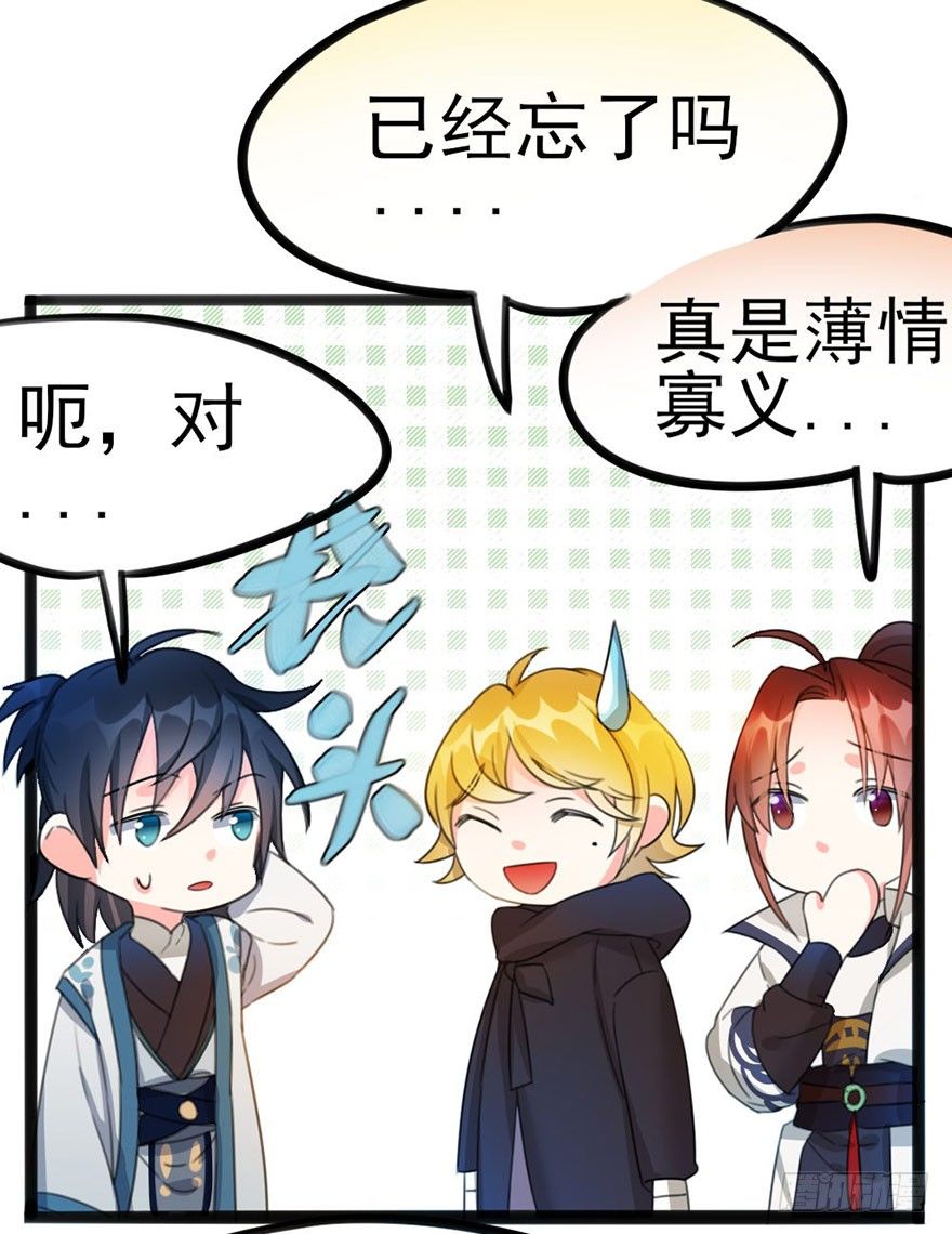 13 长得好看的人心都善-第14话