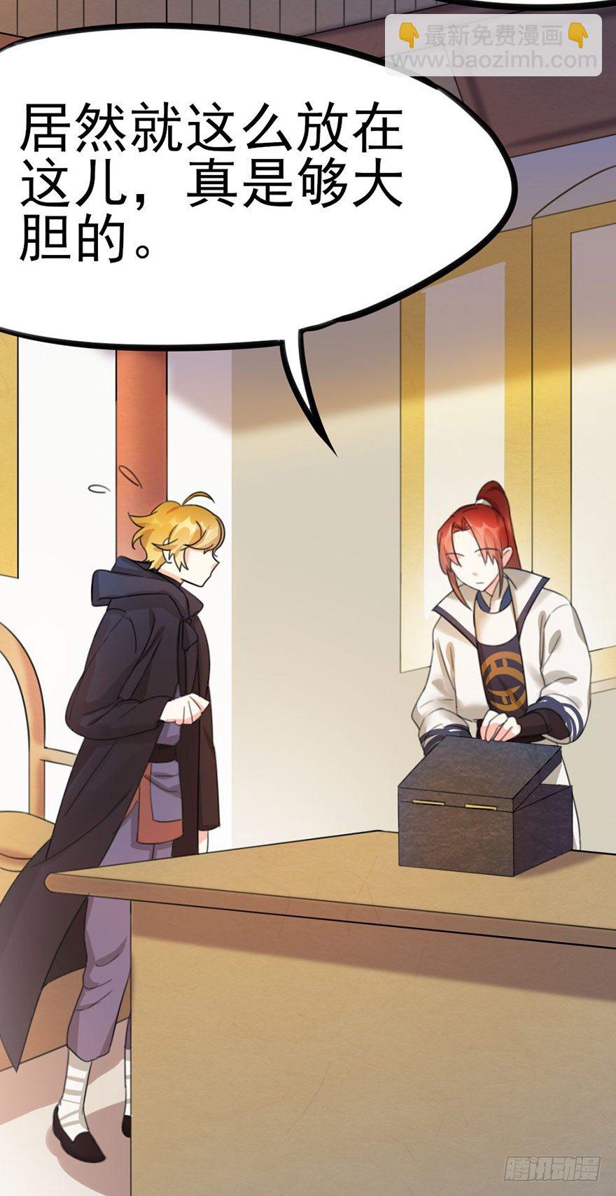 13 长得好看的人心都善-第14话