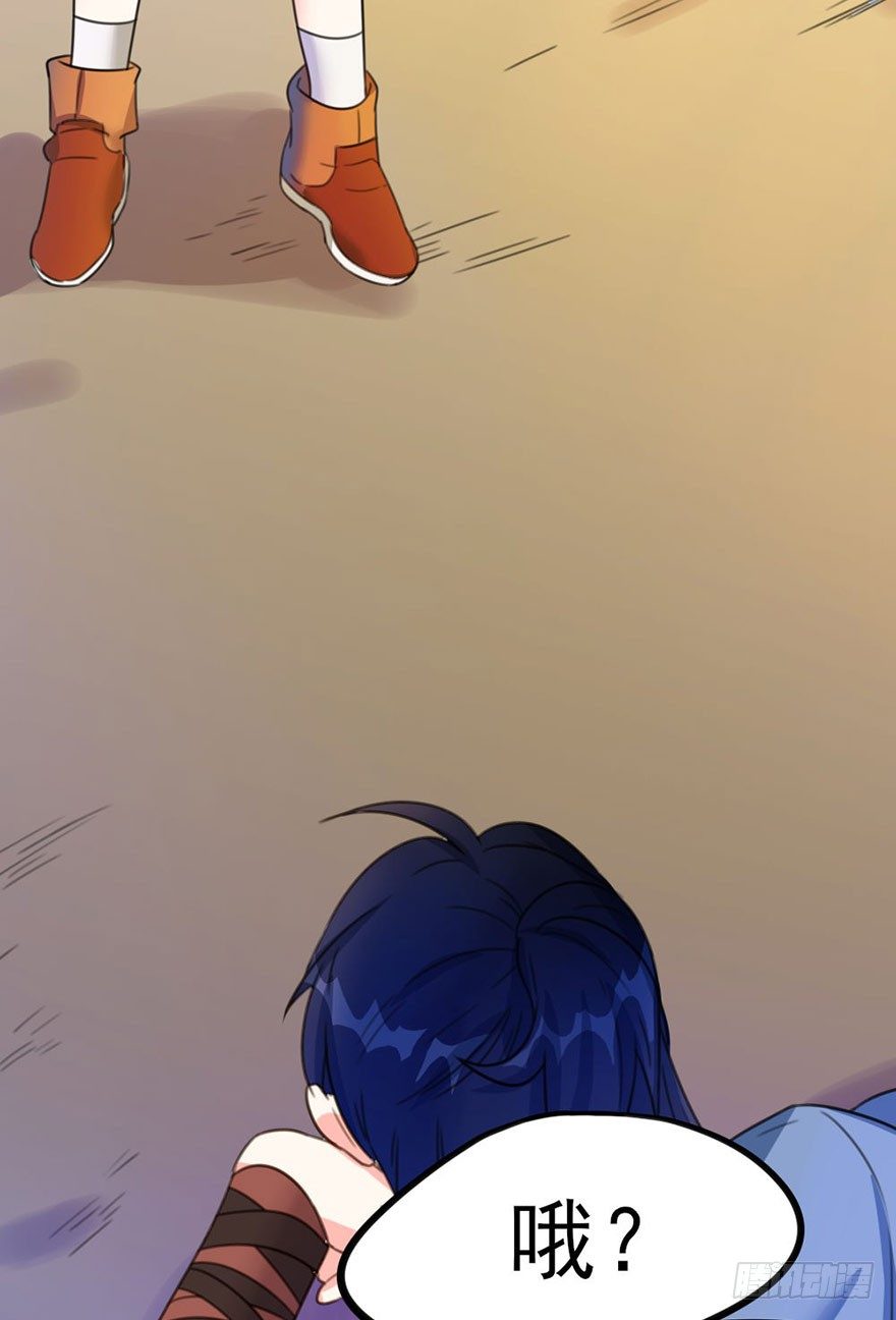 15 带你成为门派的真正赢家-第16话