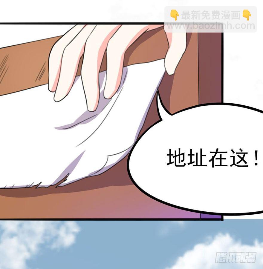 15 带你成为门派的真正赢家-第16话