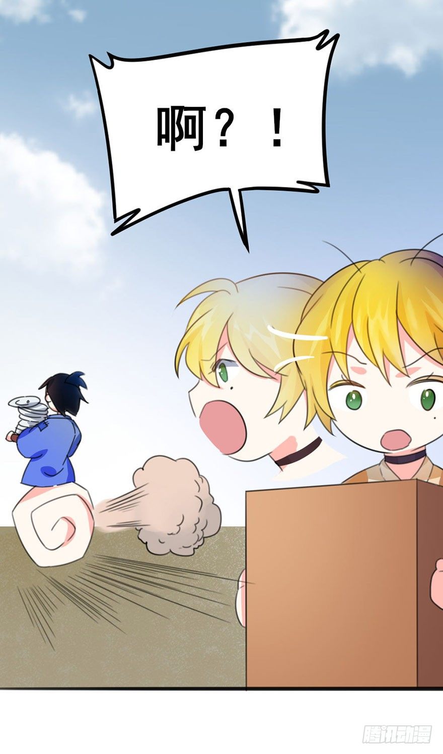 15 带你成为门派的真正赢家-第16话