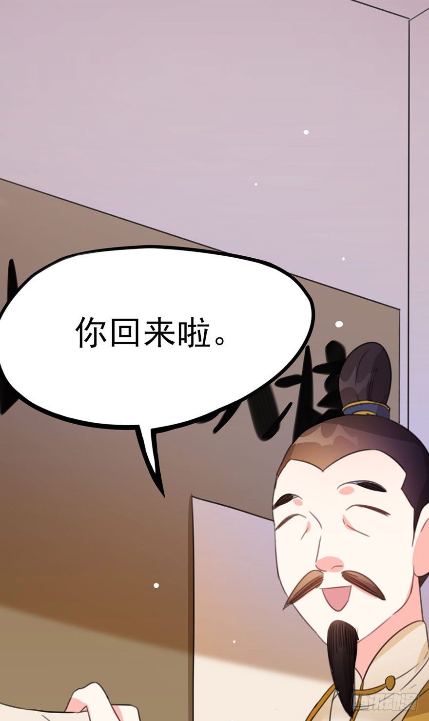 15 带你成为门派的真正赢家-第16话