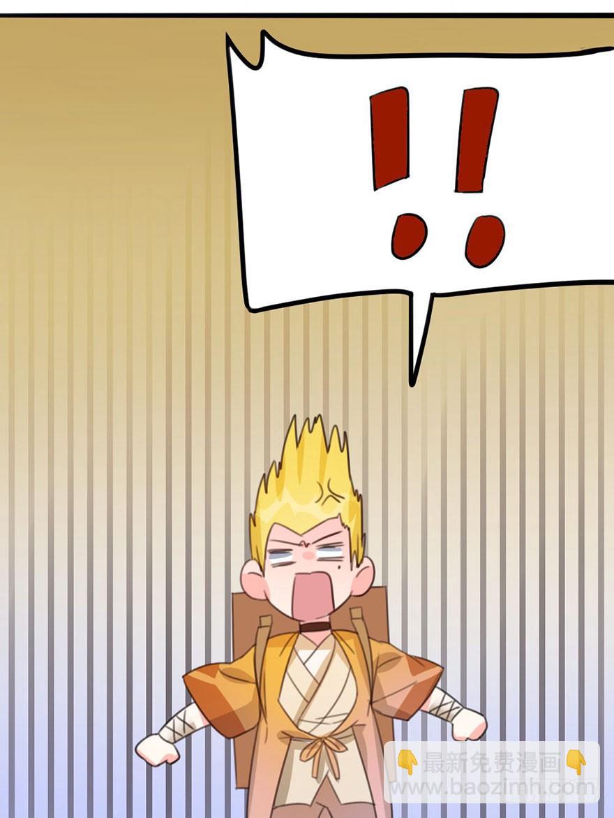 15 带你成为门派的真正赢家-第16话