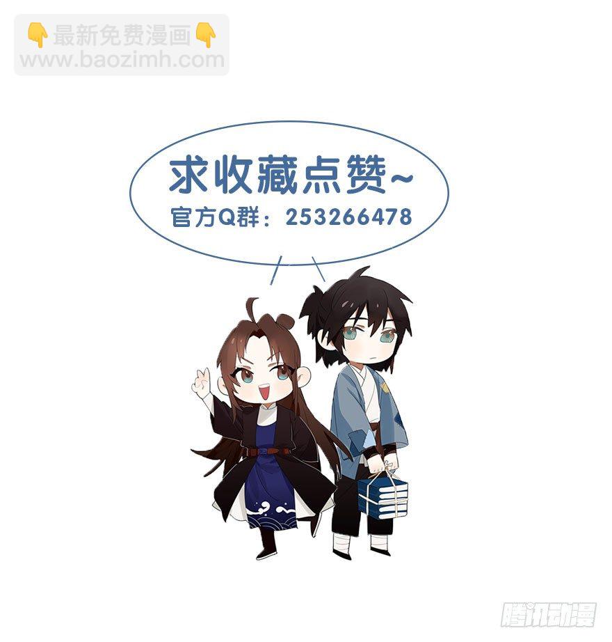 15 带你成为门派的真正赢家-第16话