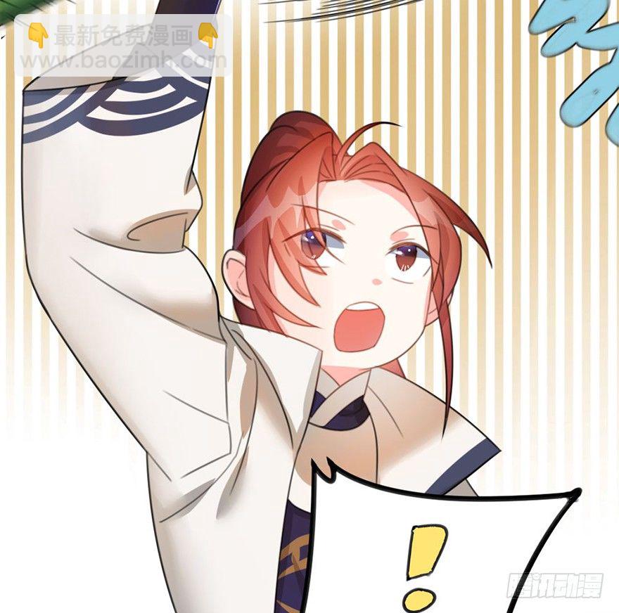 17 瞧瞧我的厉害-第18话