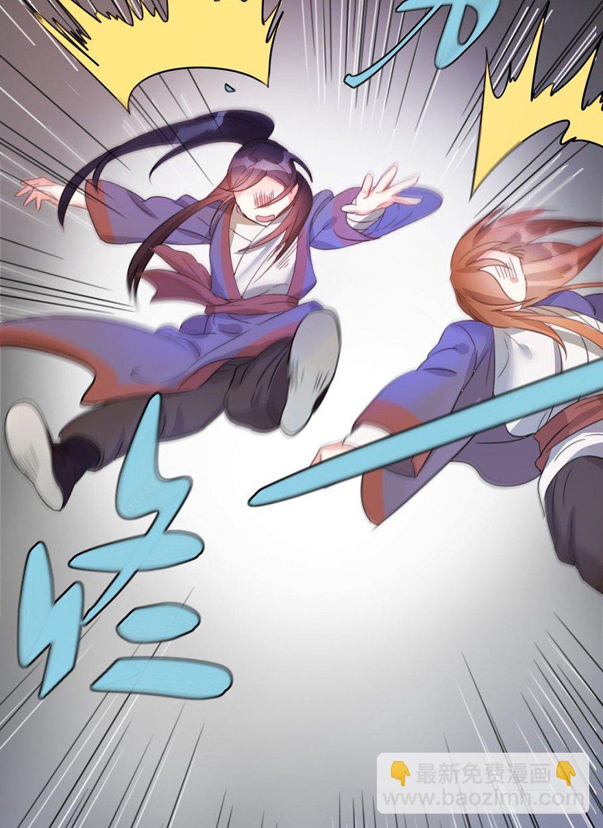 17 瞧瞧我的厉害-第18话