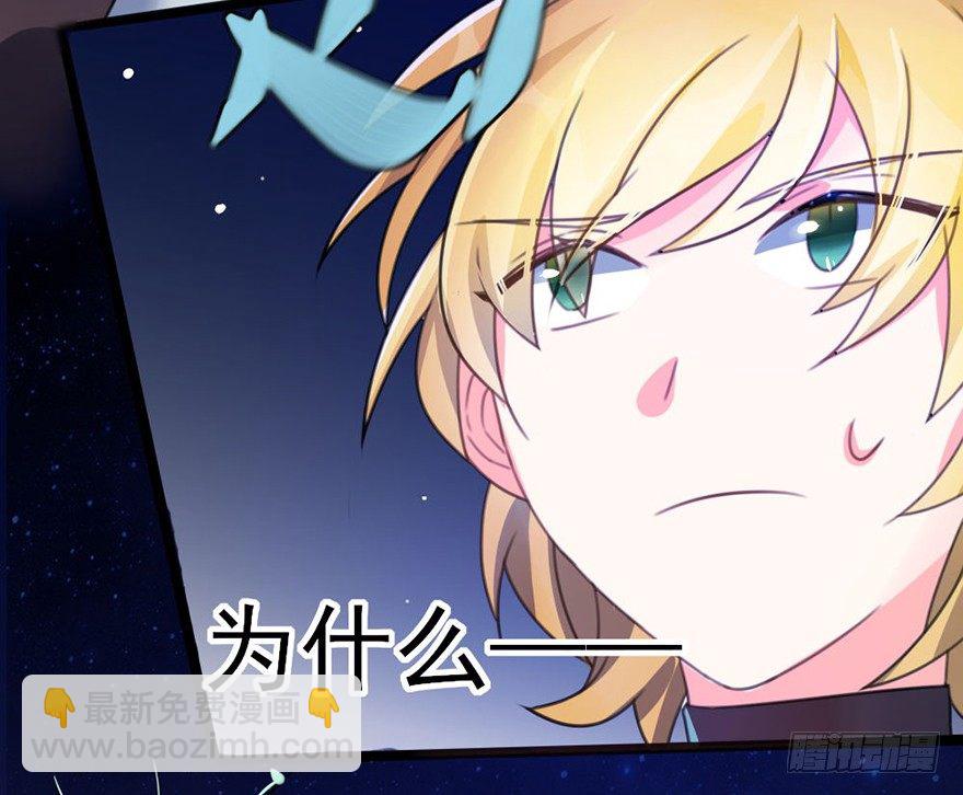 17 瞧瞧我的厉害-第18话