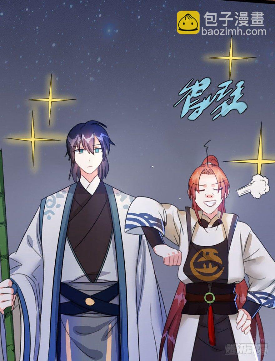 17 瞧瞧我的厉害-第18话