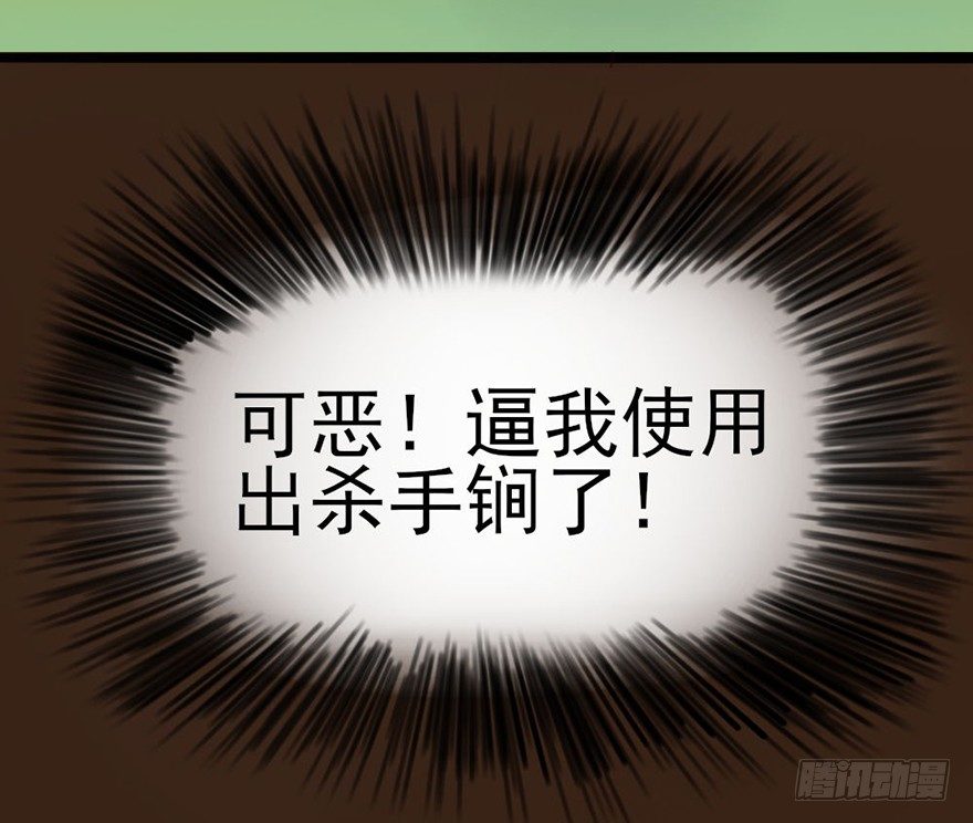 17 瞧瞧我的厉害-第18话