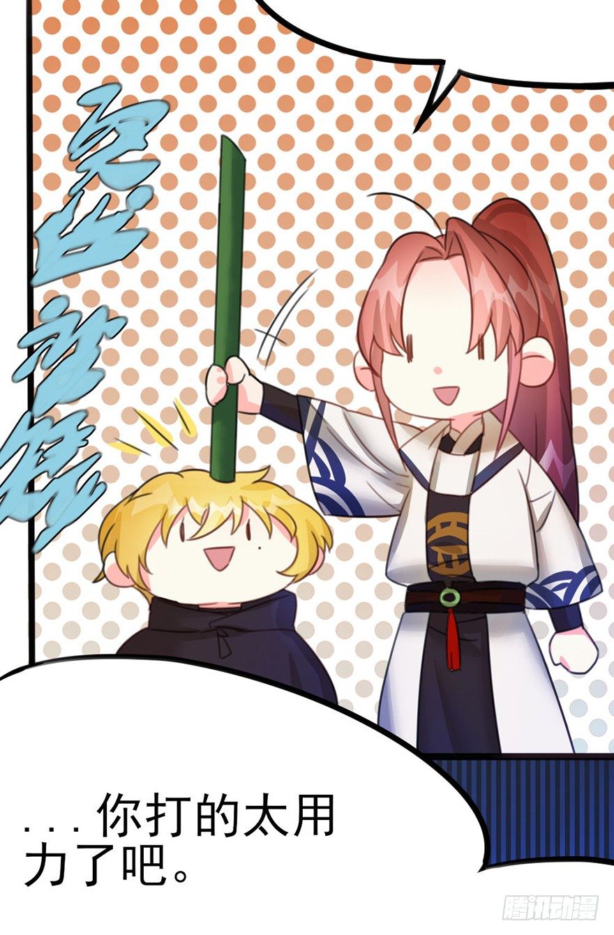 17 瞧瞧我的厉害-第18话