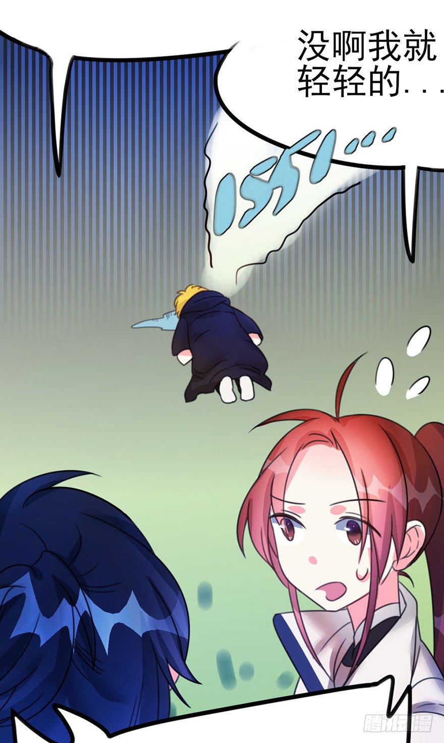 17 瞧瞧我的厉害-第18话