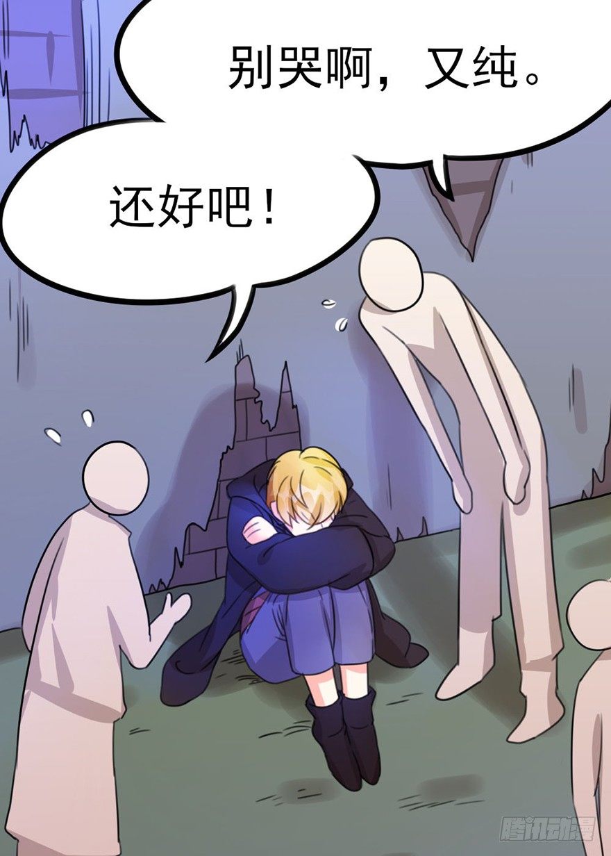 17 瞧瞧我的厉害-第18话