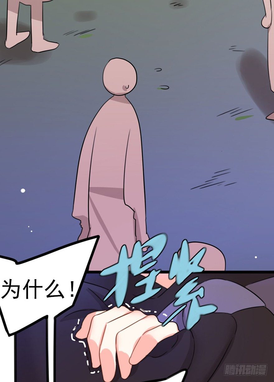 17 瞧瞧我的厉害-第18话