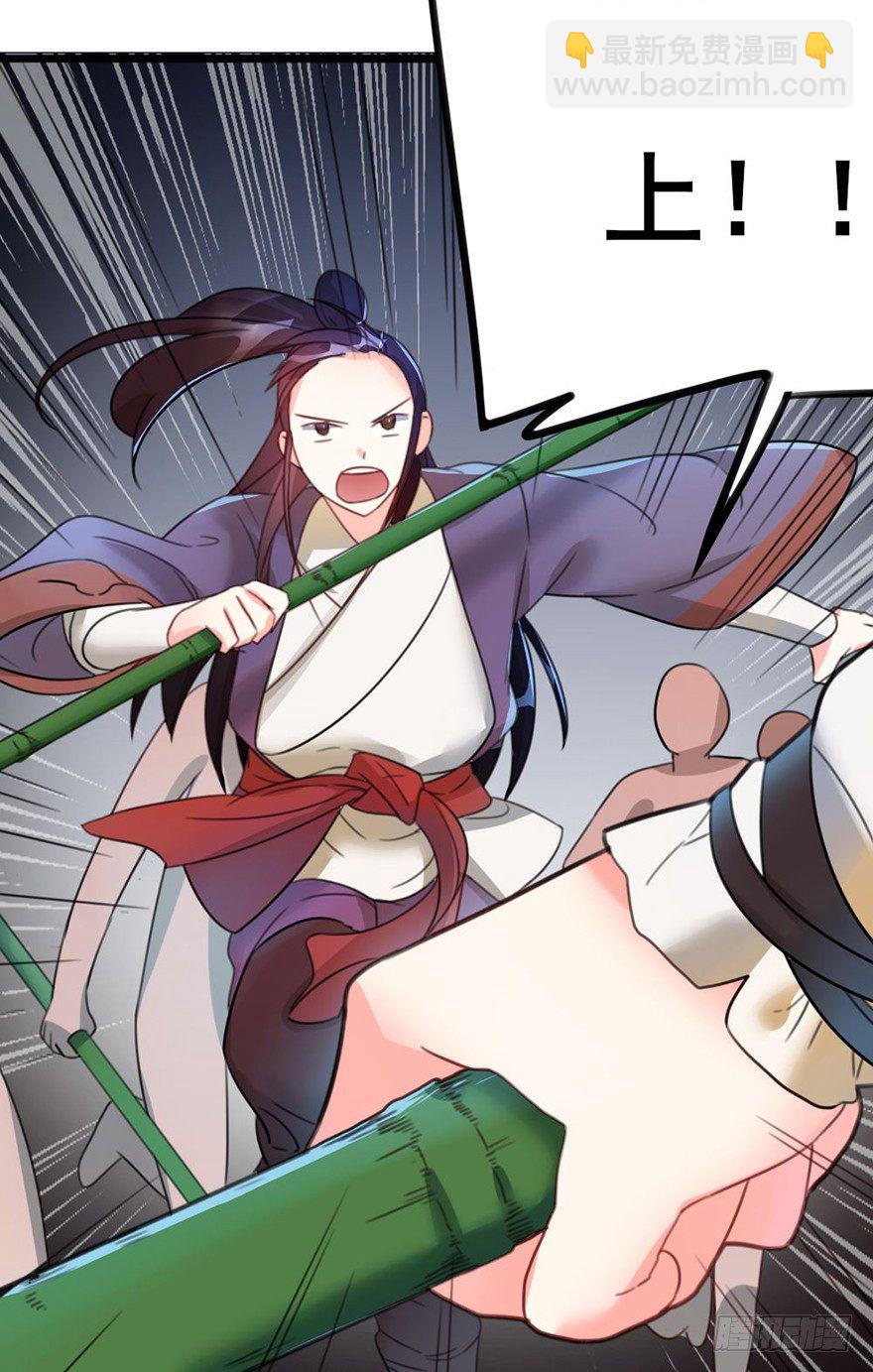 17 瞧瞧我的厉害-第18话