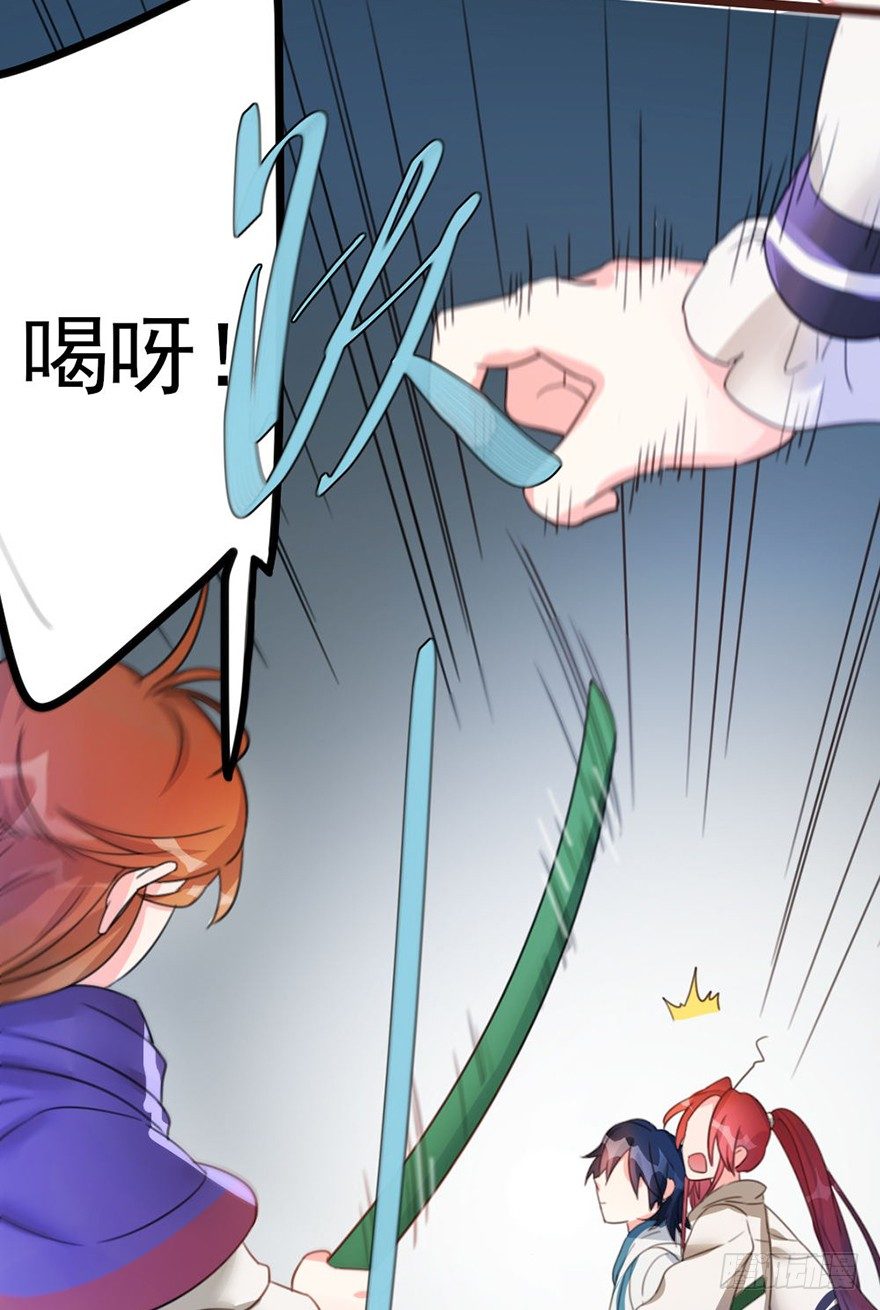 17 瞧瞧我的厉害-第18话