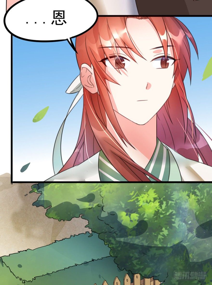 19 你们这样就扎心了喂！...-第20话