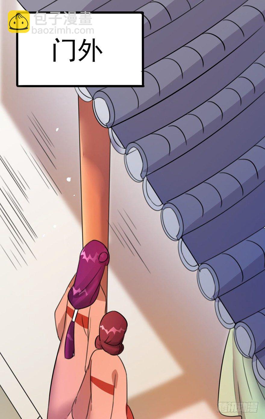 19 你们这样就扎心了喂！...-第20话