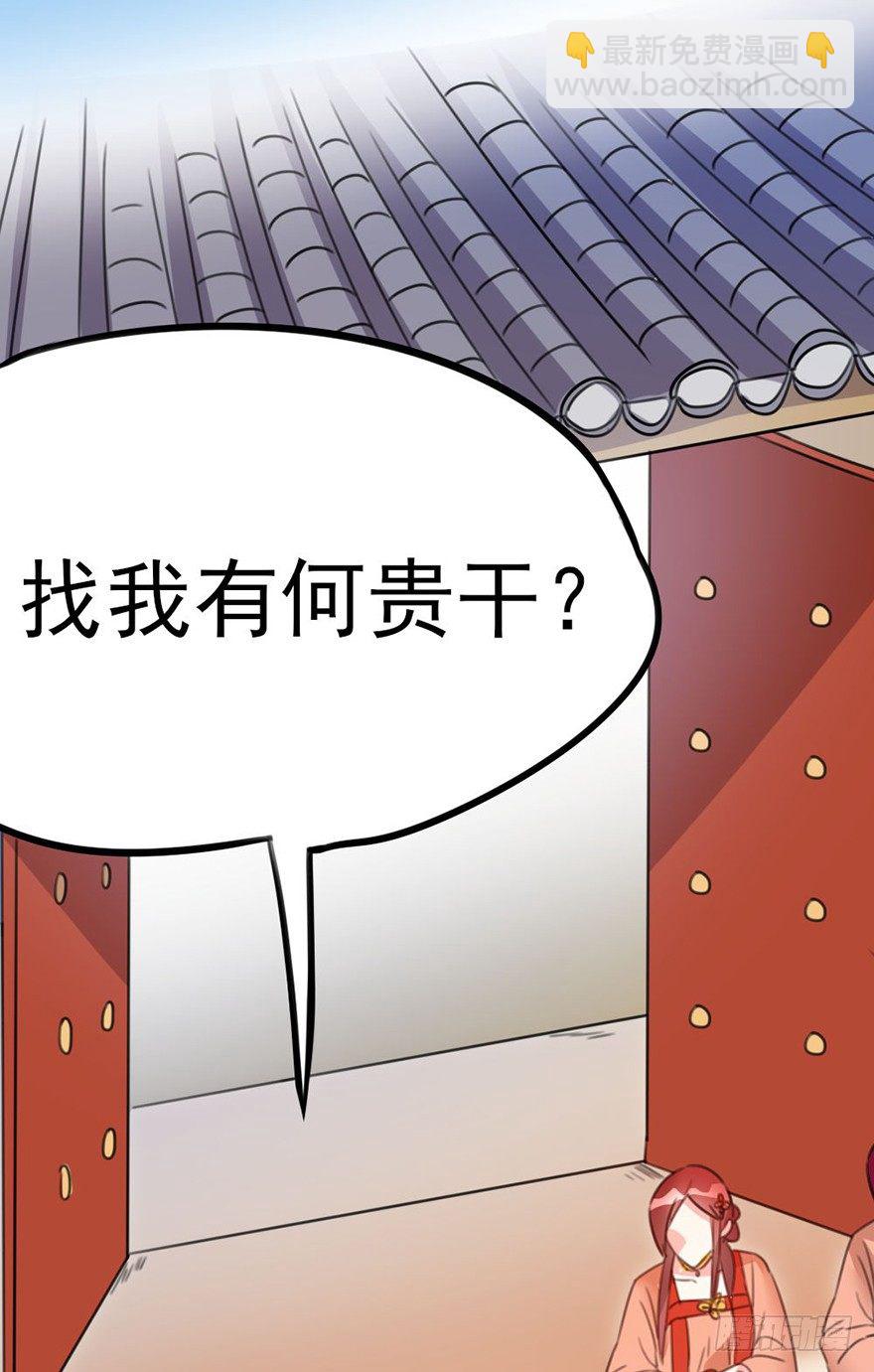 19 你们这样就扎心了喂！...-第20话