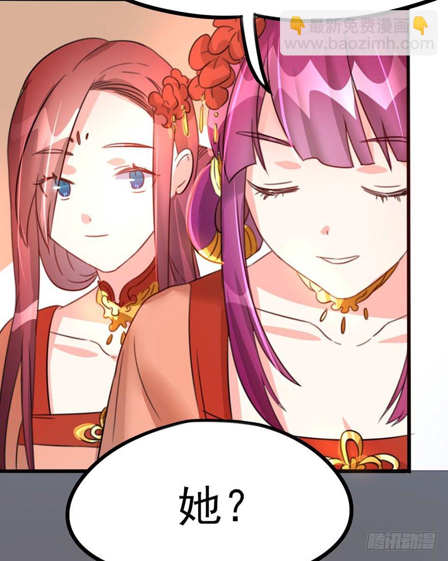 19 你们这样就扎心了喂！...-第20话