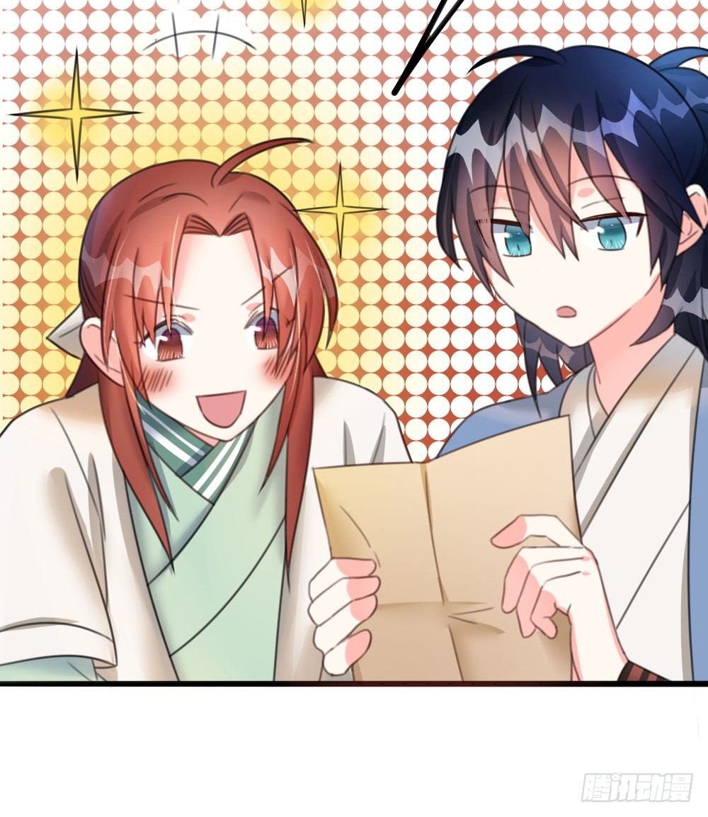 19 你们这样就扎心了喂！...-第20话