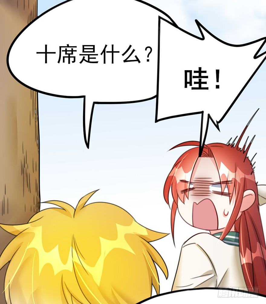 19 你们这样就扎心了喂！...-第20话