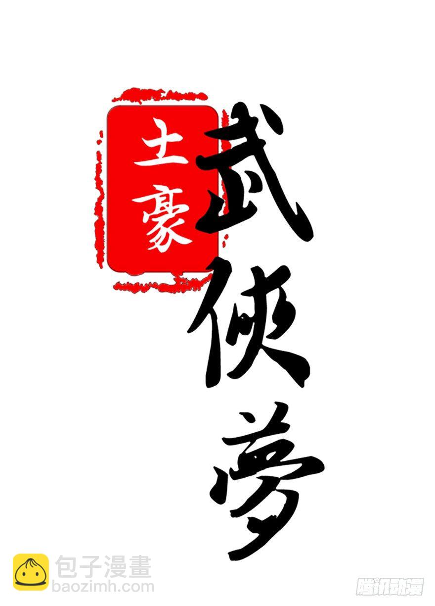 21 就交由我来制裁吧-第22话