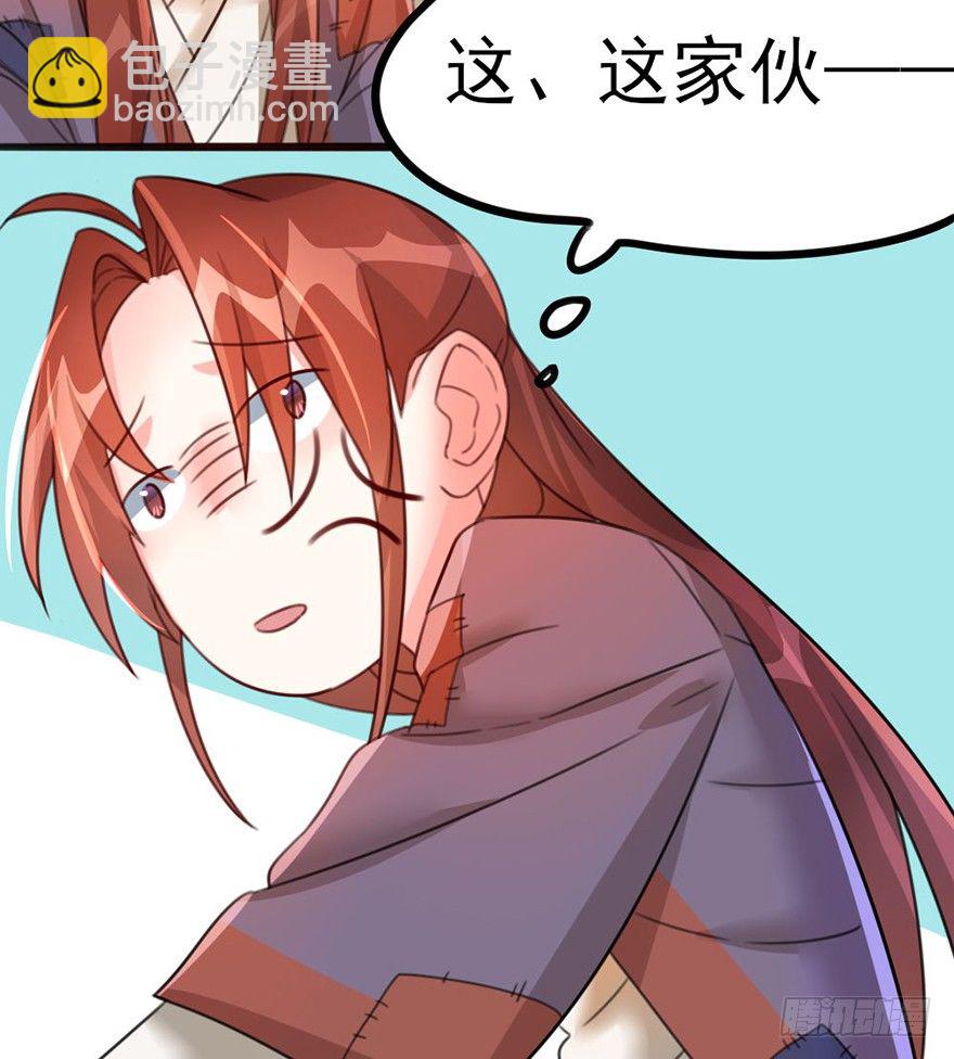 21 就交由我来制裁吧-第22话