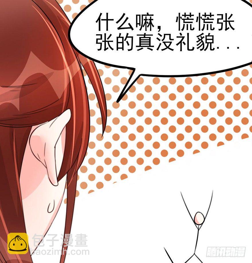 21 就交由我来制裁吧-第22话