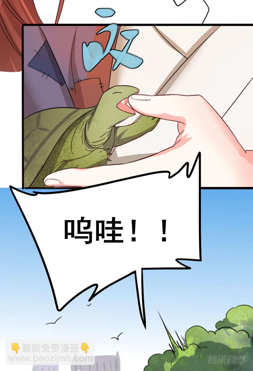 21 就交由我来制裁吧-第22话