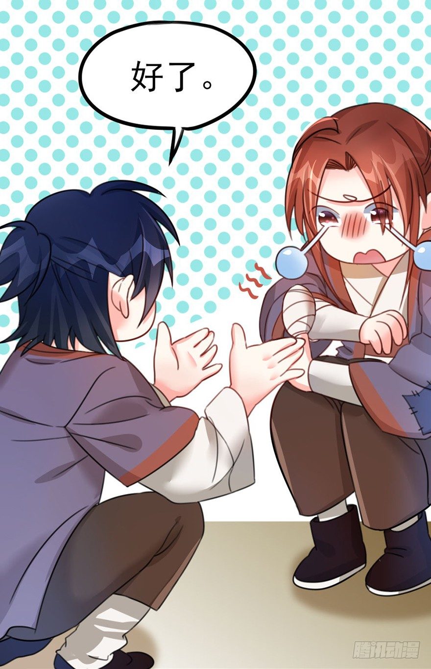 21 就交由我来制裁吧-第22话