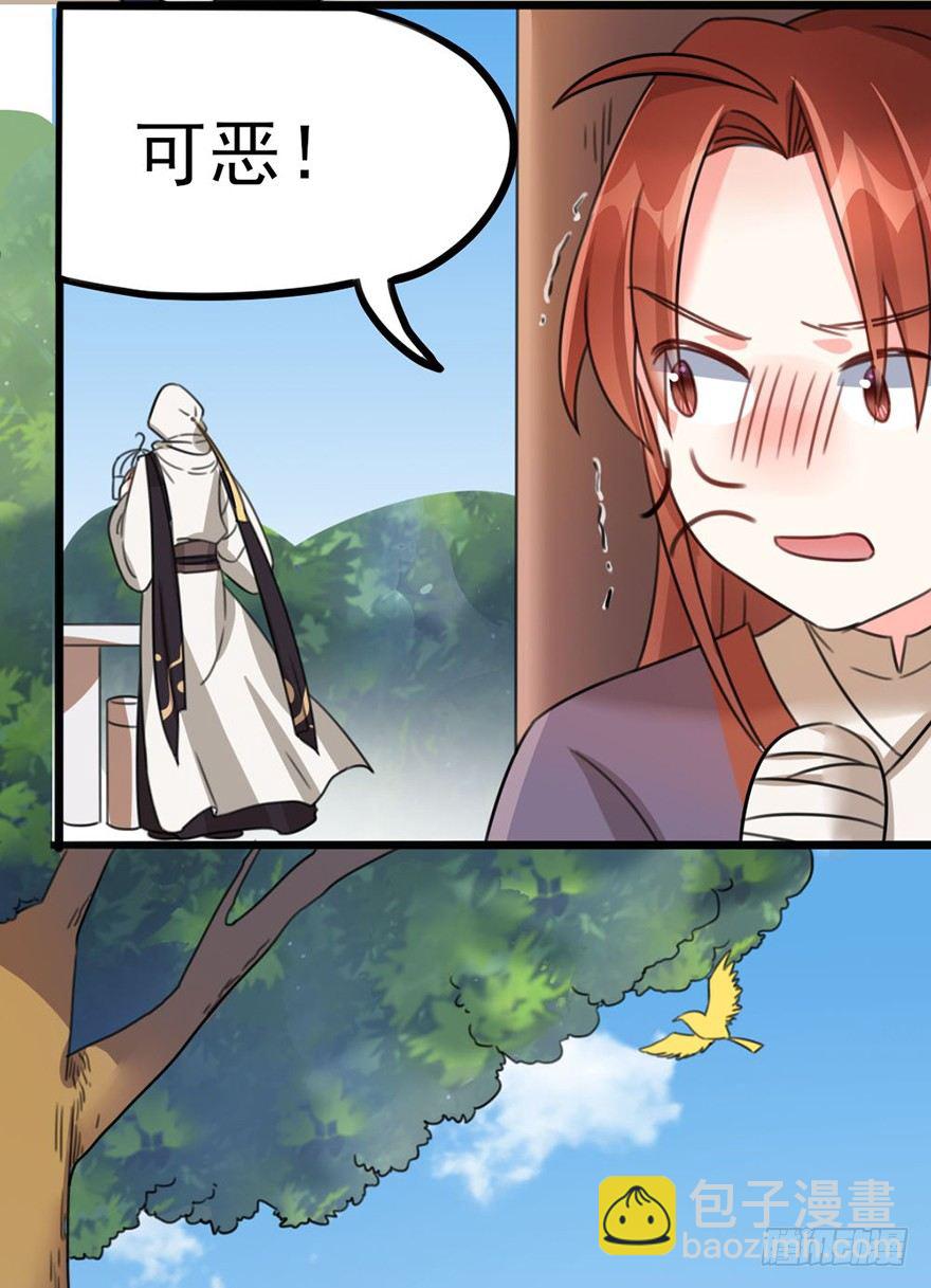 21 就交由我来制裁吧-第22话