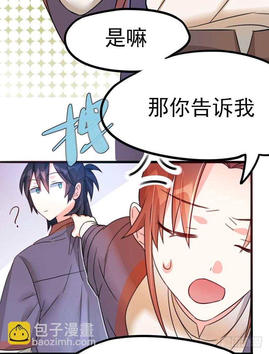 21 就交由我来制裁吧-第22话