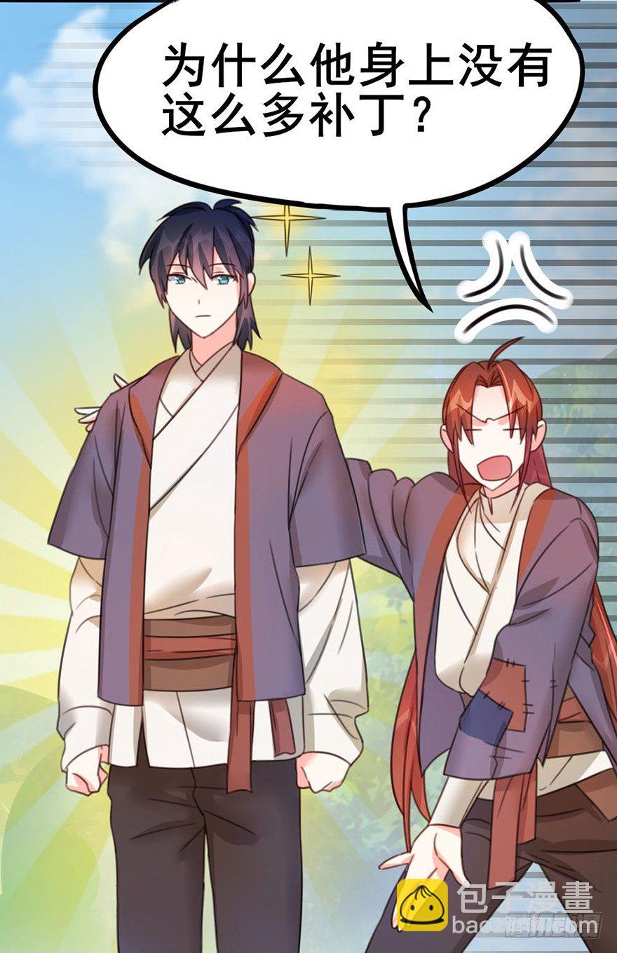 21 就交由我来制裁吧-第22话