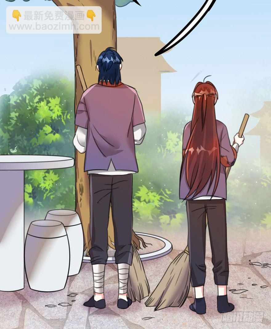 23 女人心海底针-第24话