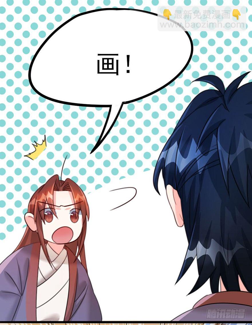 23 女人心海底针-第24话