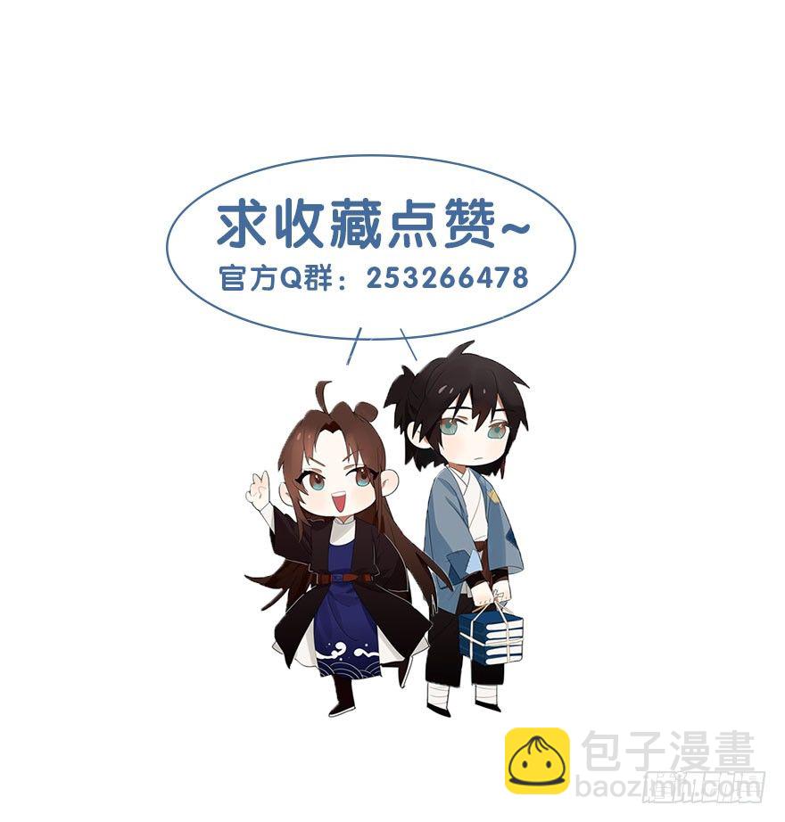 23 女人心海底针-第24话