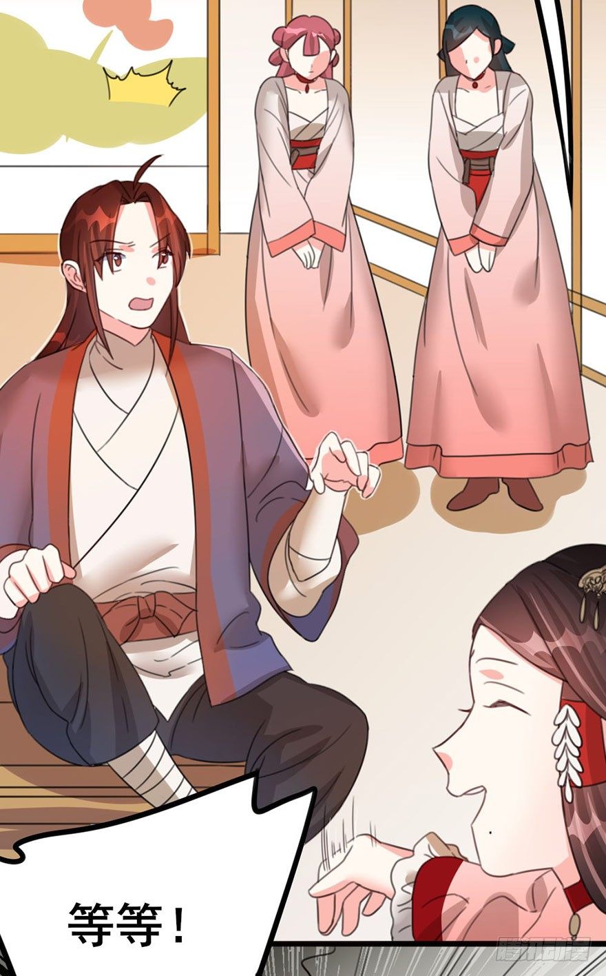 25 不愿袒露自己的理由-第26话