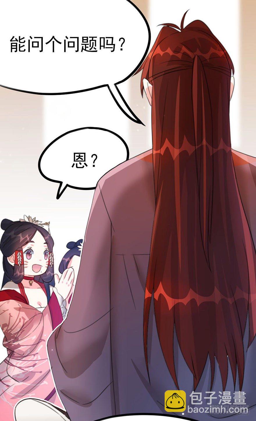 25 不愿袒露自己的理由-第26话