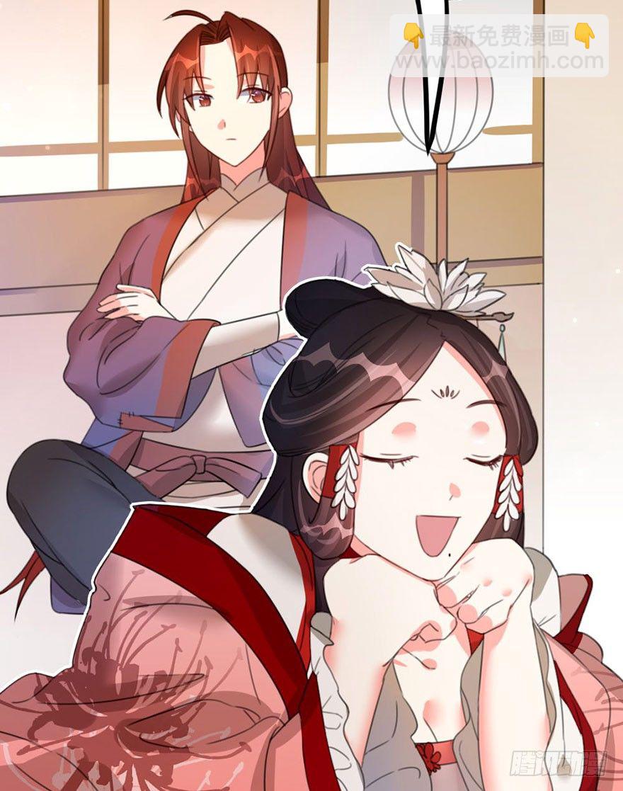 25 不愿袒露自己的理由-第26话