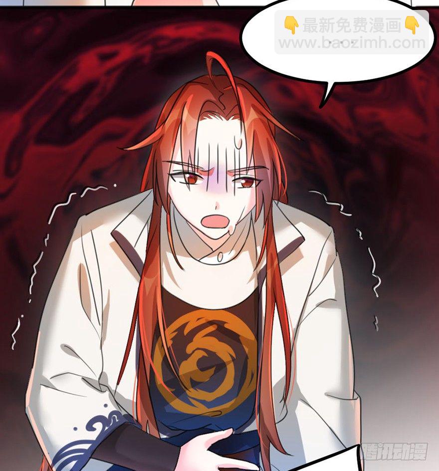 33 突如其来的力量-第34话