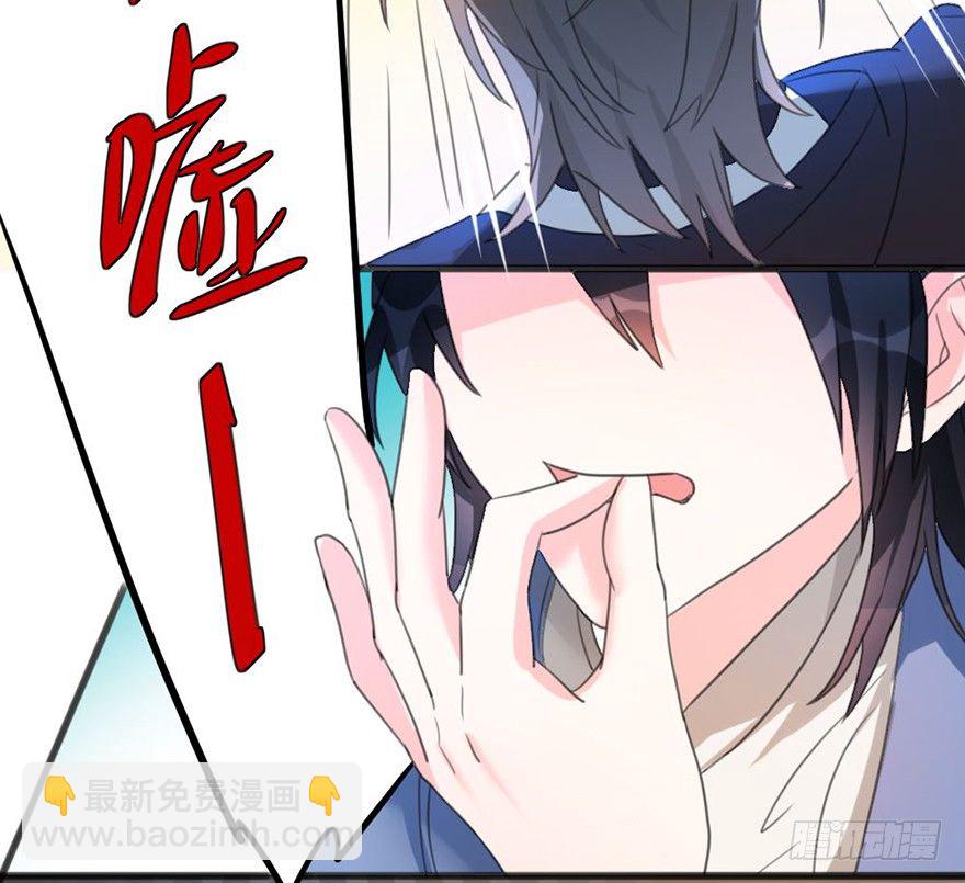 33 突如其来的力量-第34话