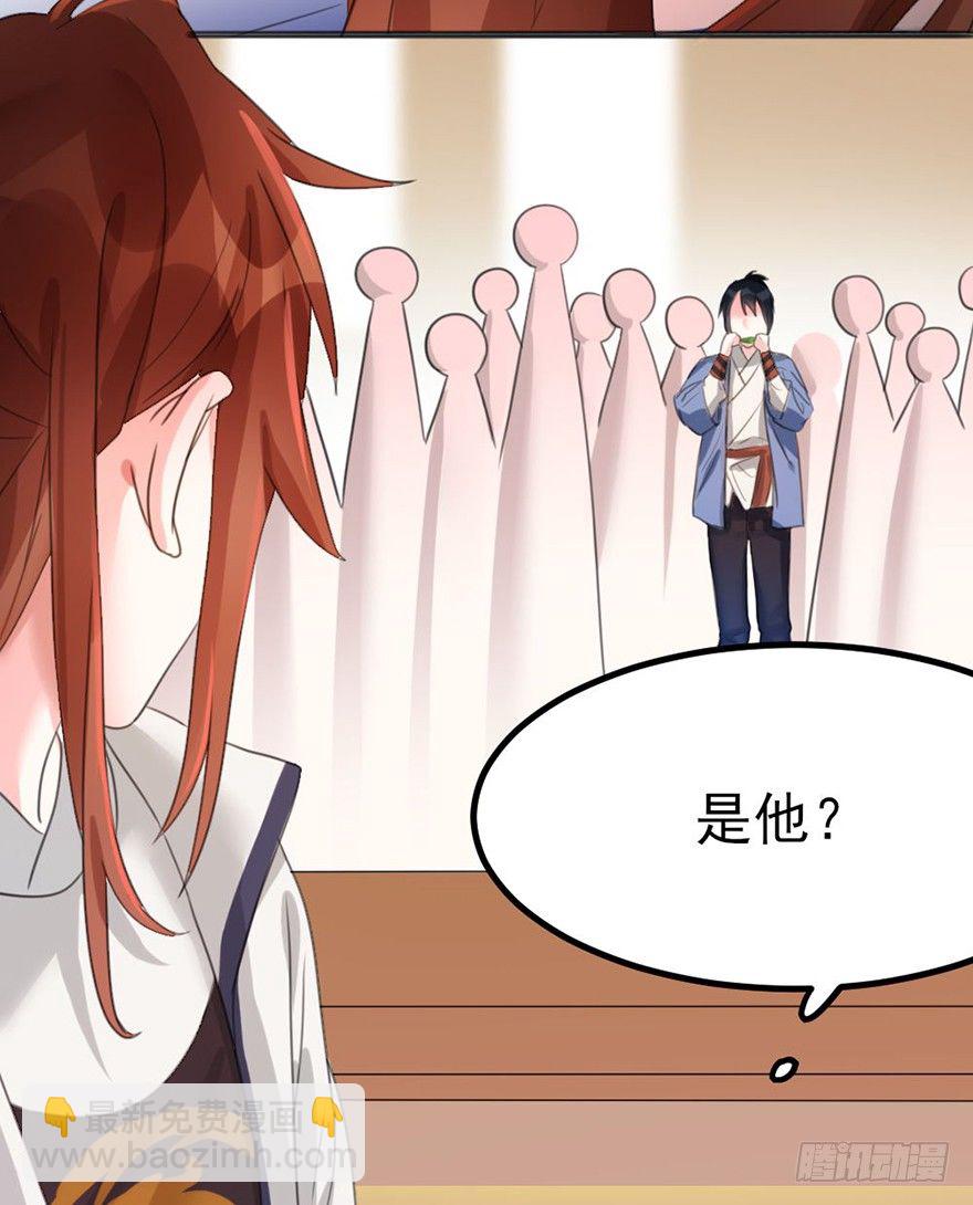 33 突如其来的力量-第34话