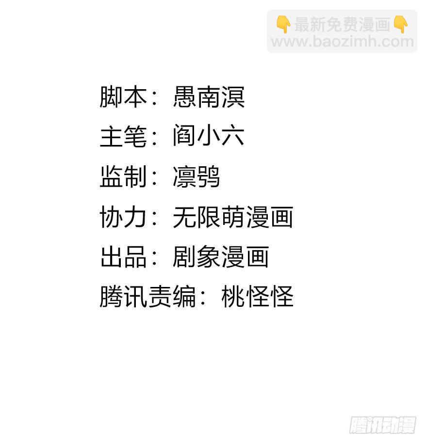 33 突如其来的力量-第34话