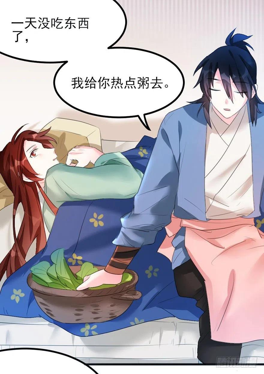 35 爸爸很生气后果很严重-第36话