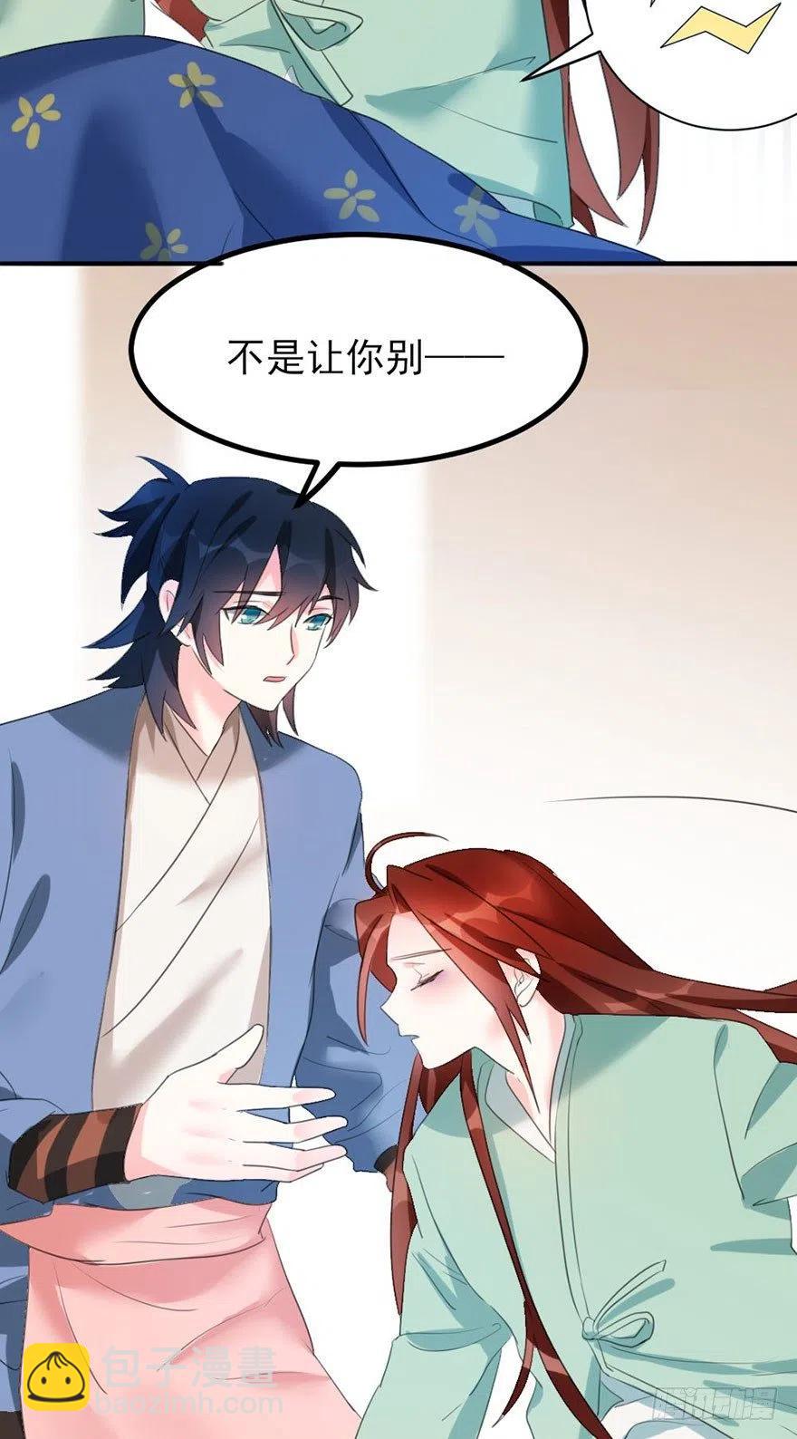 35 爸爸很生气后果很严重-第36话