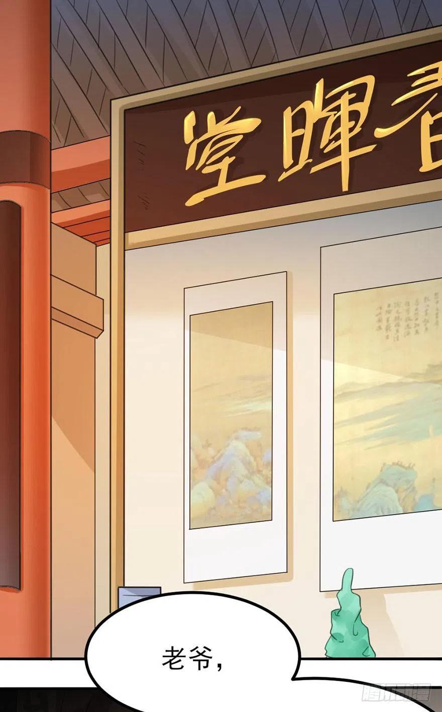 35 爸爸很生气后果很严重-第36话