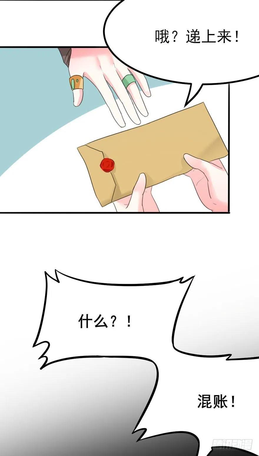 35 爸爸很生气后果很严重-第36话