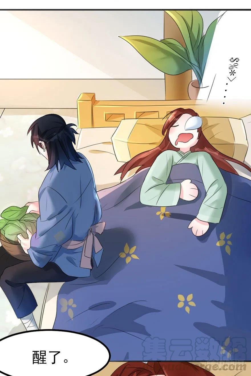 35 爸爸很生气后果很严重-第36话