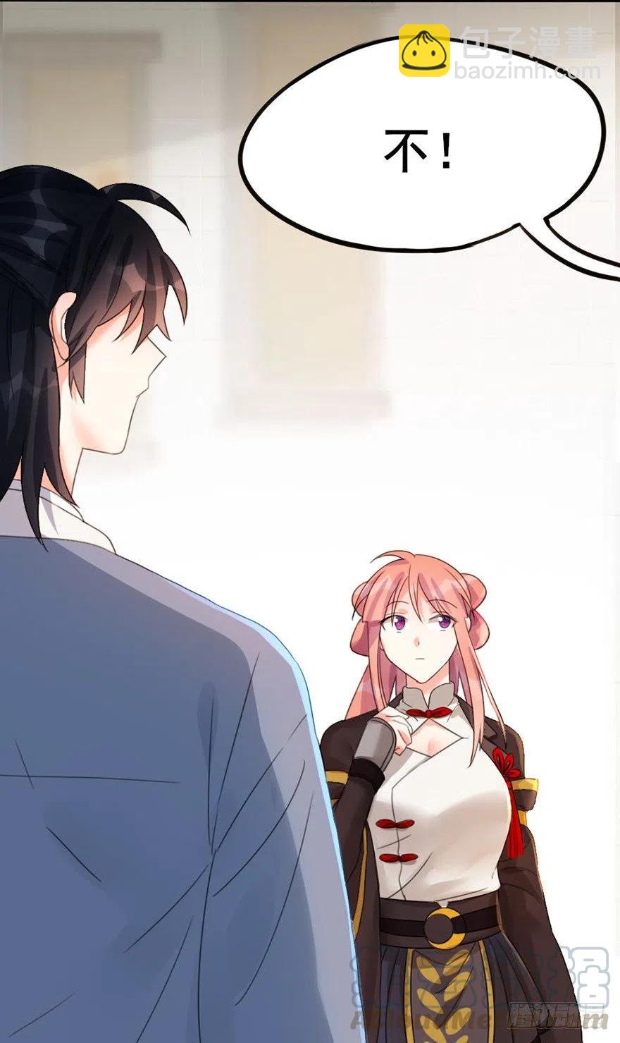 37 天下第一的意义-第38话